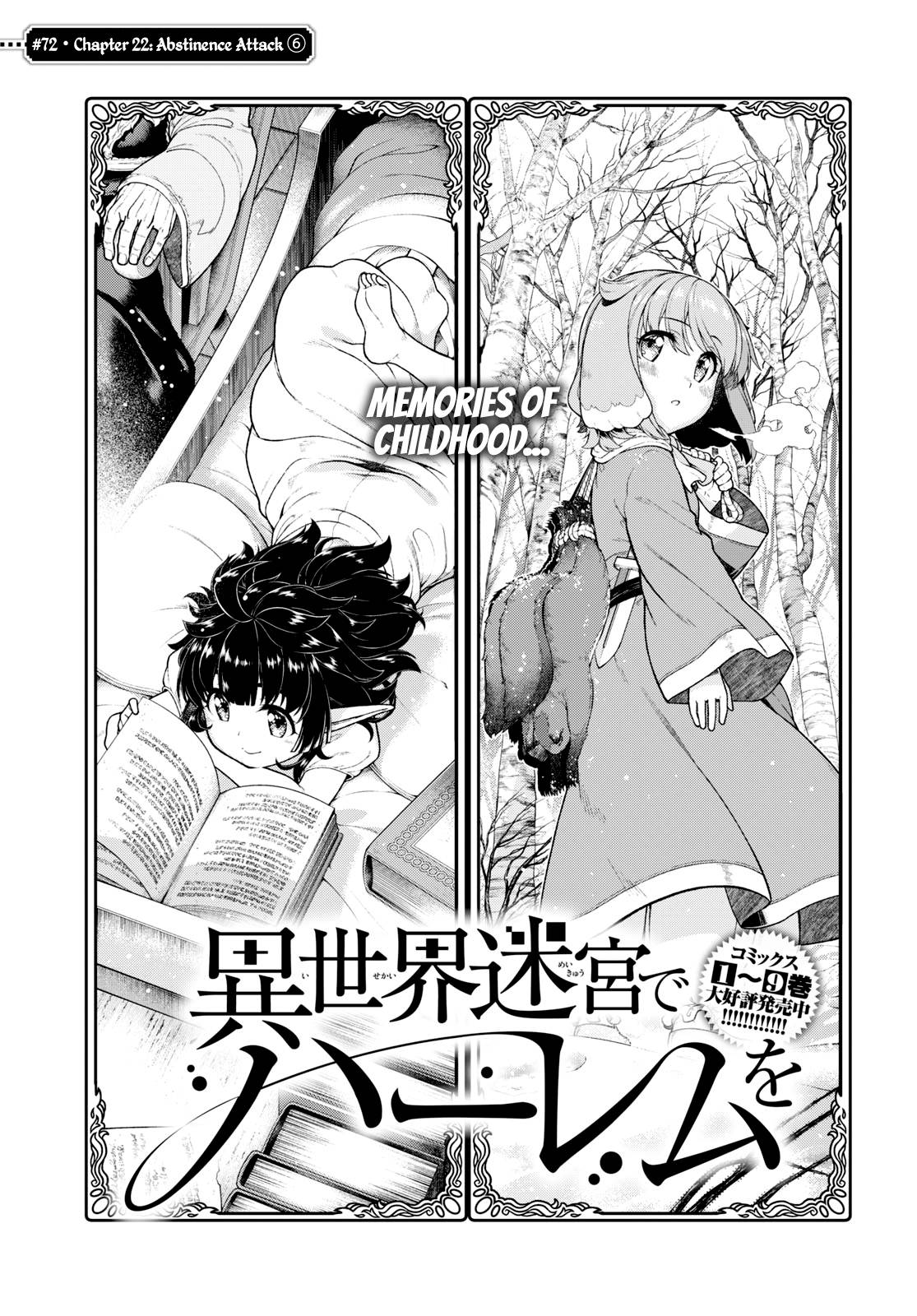 A Harem in the Fantasy World Dungeon, Chapter 72 image 02